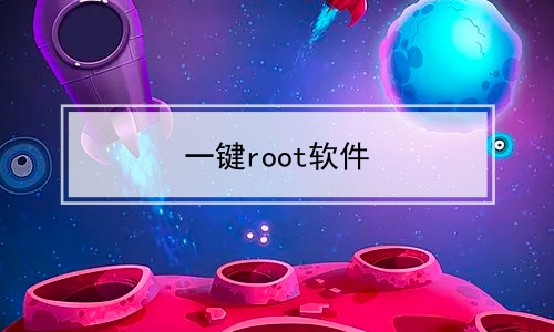 һroot