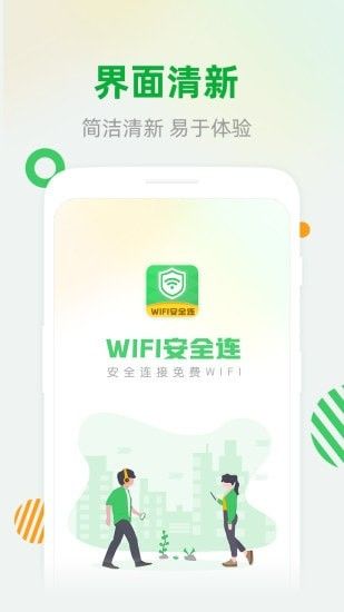 WiFiȫͼ0