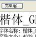 gb2312尲װ