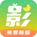 月亮影视大全app最新版