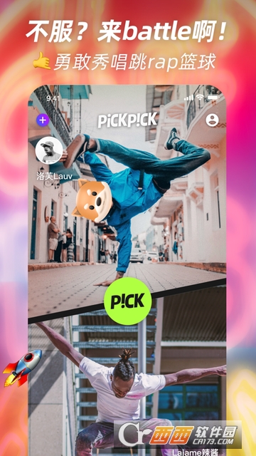 PickPick