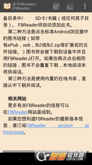 ֻePubĶ(FBReader)