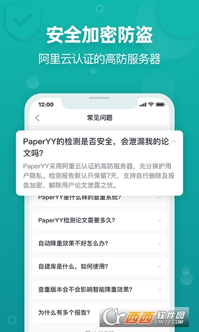 paperyyĲͼ1