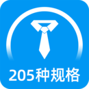 2025׼֤