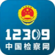 12309йֻͻ