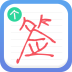 ǩ