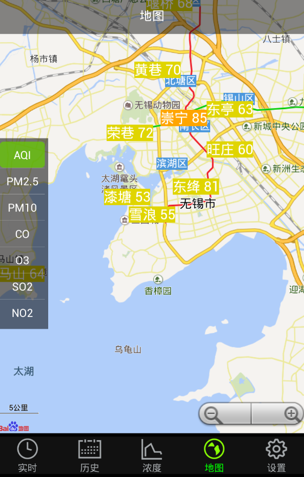 (PM2.5Ũ)apkͼ1