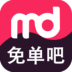 免单吧(购物优惠)