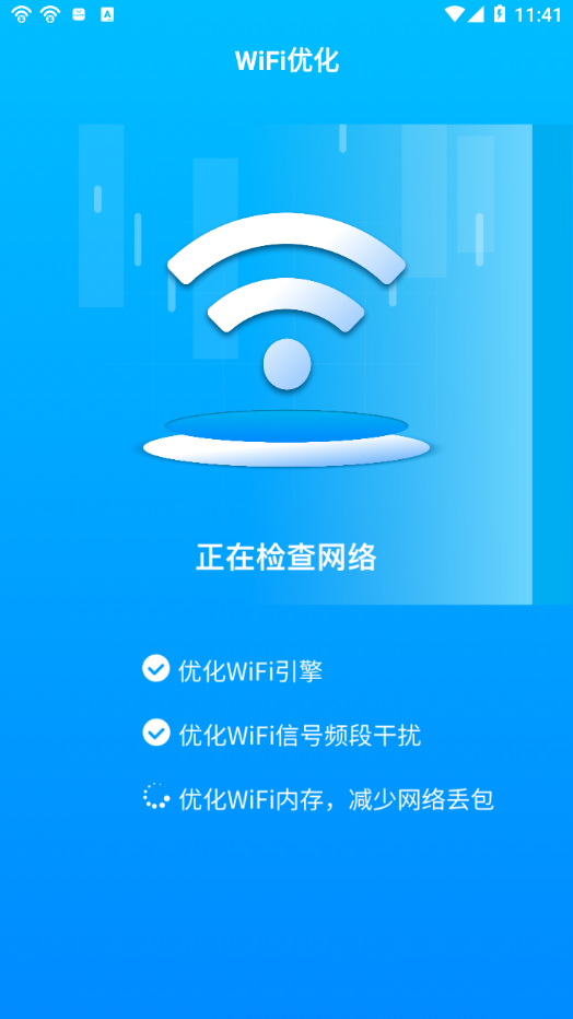 WIFIһ