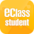 eClass Student