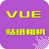 VUEֽ