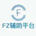fzӵƽ̨