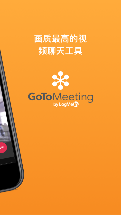 GoToMeeting