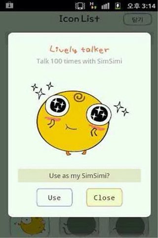 СƼSimSim ֻͼ3