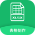 Excelֻ