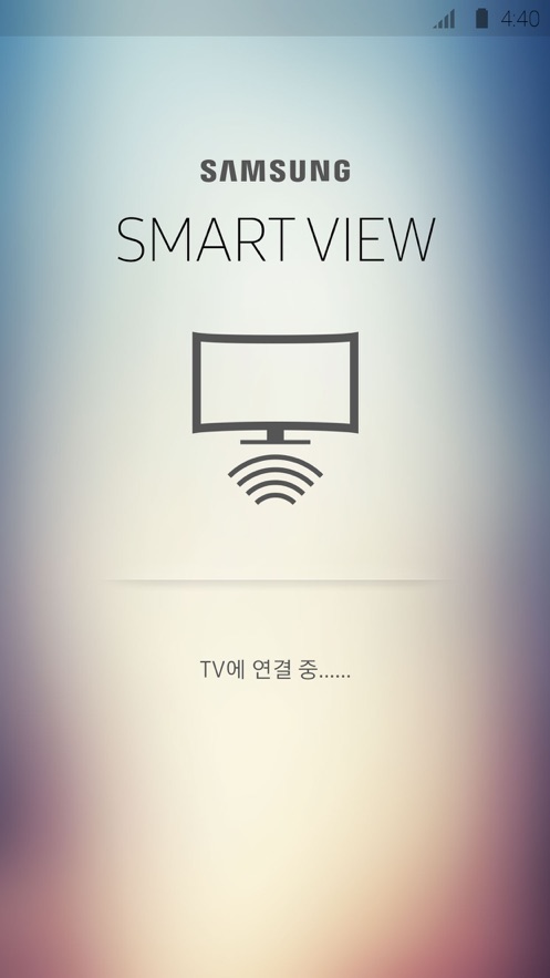 Samsung Smart View