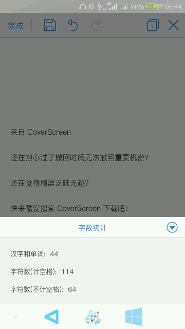 ˢCoverScreen