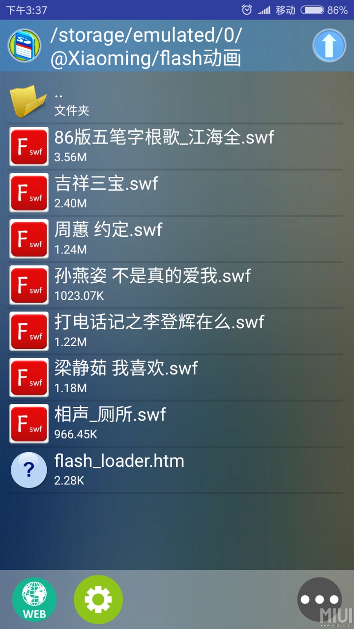 flashϷ8.1ͼ0