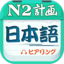 N2