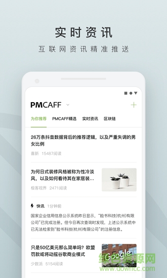 pmcaffʦ