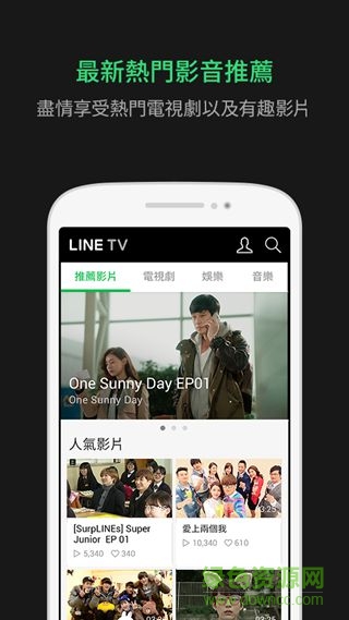 LINE TV̨