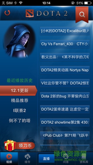 dota2Ƶվͼ0