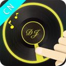 DJ 