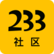 233