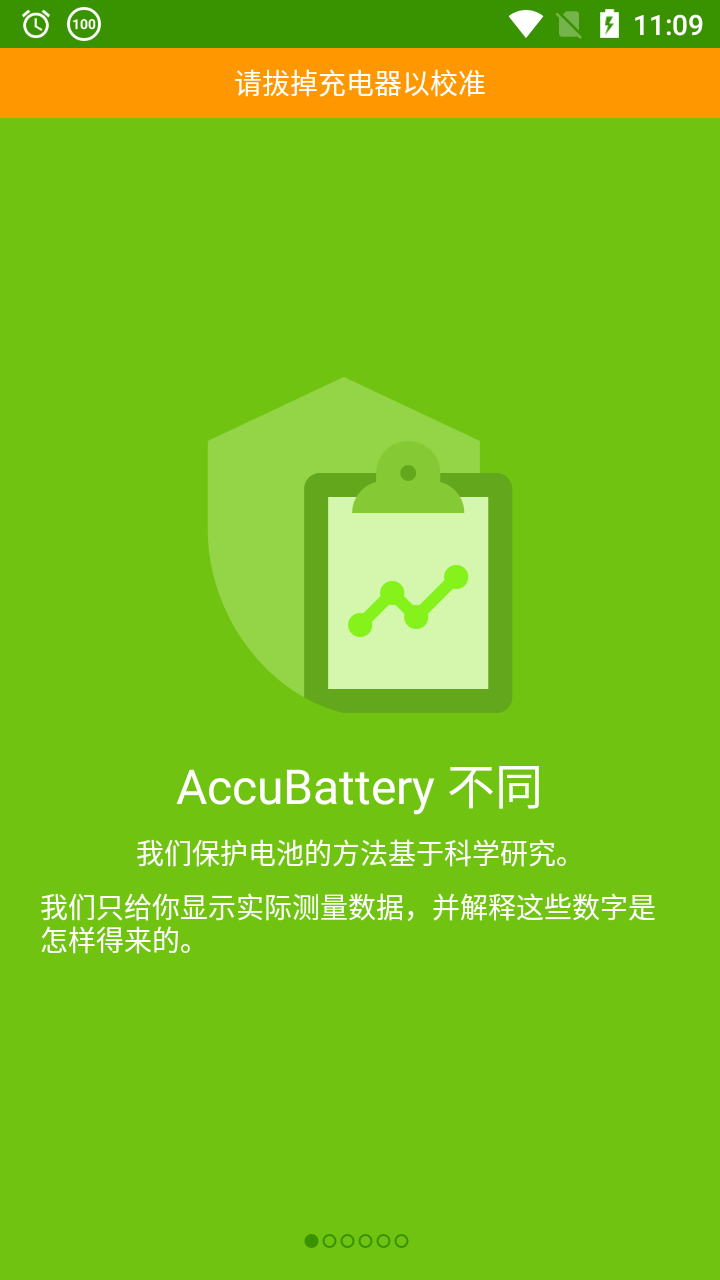 AccuBattery