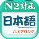 N2Ѱ