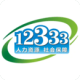 ɳ12333籣ѯ