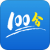 Ӣ100ֻ