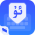 ά뷨ֻ(nur kirguzguch)