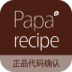 PaparecipeƷ(Ĥټ)