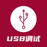 USB