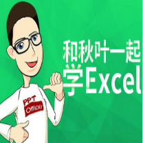 ҶһѧExcel/Word/PPT