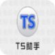 TS