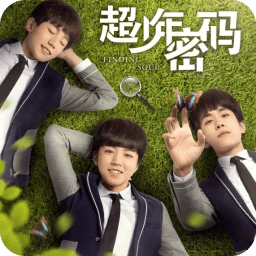 tfboys