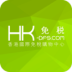 ˰(HK˰)