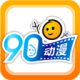 רձ(90)