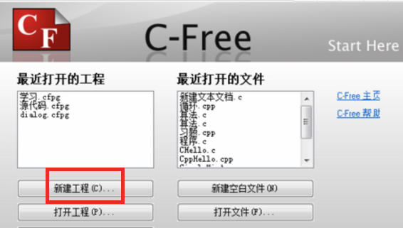 C-Free