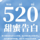 520ͼƬز 