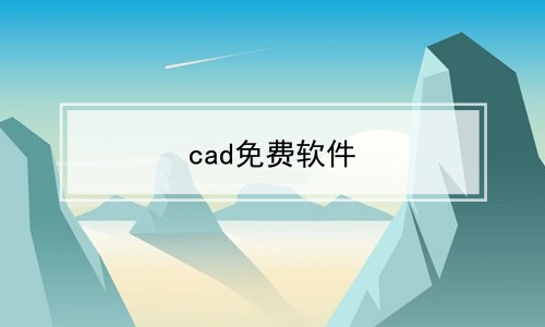 cad