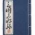 ¼