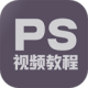 PS̳
