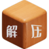 ͼƬѹѹ