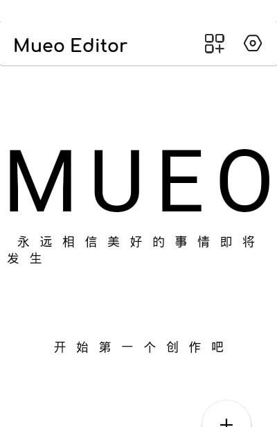 Mueo༭ͼ1