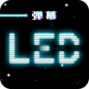 LED