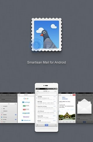 Smartisan Mailͼ2