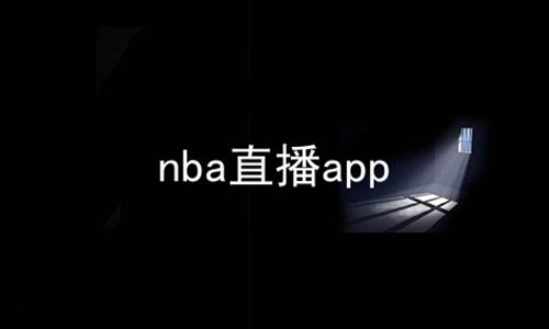 nbaֱapp